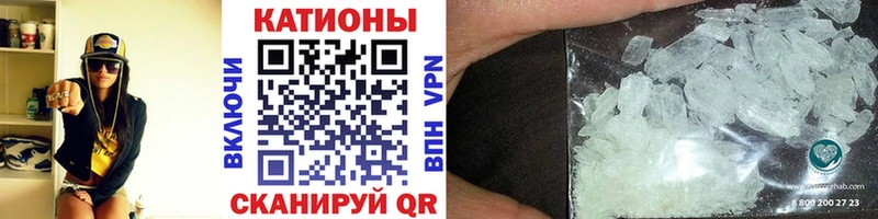 Меф кристаллы Павловский Посад