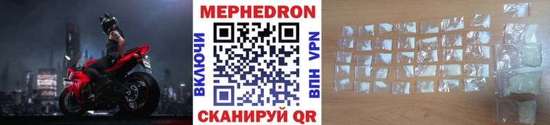 Мефедрон VHQ цена наркотик Павловский Посад