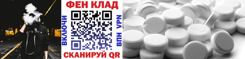 Первитин кристалл цена наркотик Павловский Посад