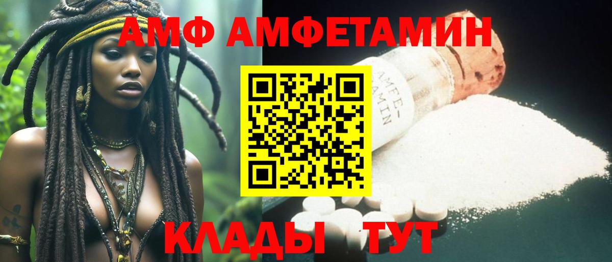 Метамфетамин Декстрометамфетамин 99.9% Павловский Посад