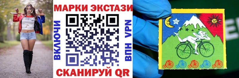 наркота Павловский Посад Наркотические марки 1,5мг